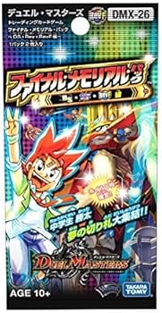 ファイナルメモリアルパック　box DMX26 Amazon.co.jp: デュエル・マスターズ DMX-26 ファイナル